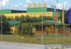 Фирма Рила 1 АД- Строителен Хипермаркет РИЛА