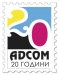 Фирма Адком- системи за предпечат и графичен дизайн