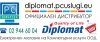 Фирма Електронен магазин за уреди с марка DIPLOMAT